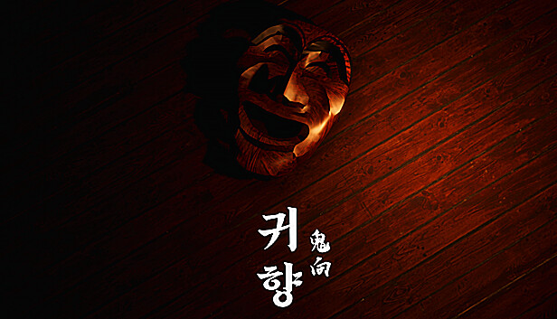 鬼向 Gwihyang Homecoming|官方中文|解压即撸|