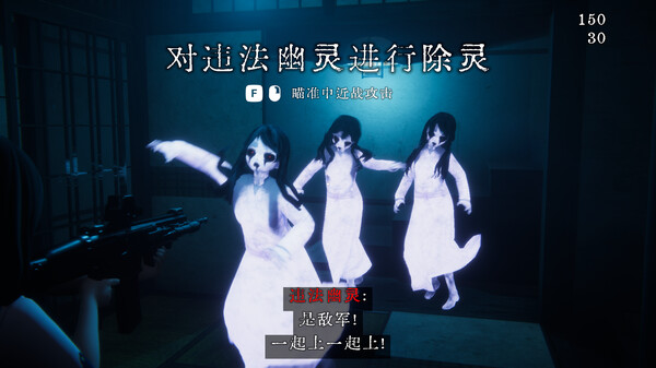 近畿霊務局 Kinki Spiritual Affairs Bureau|官方中文|解压即撸|