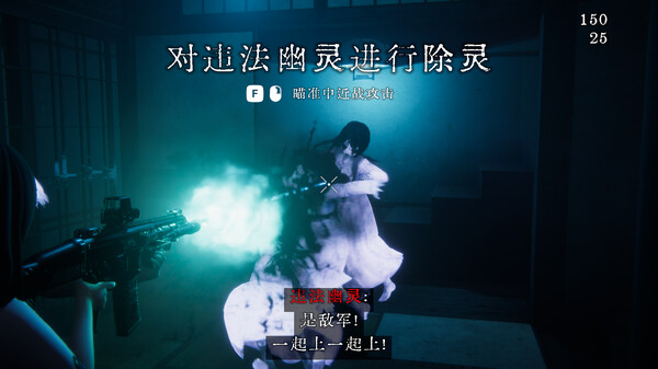 近畿霊務局 Kinki Spiritual Affairs Bureau|官方中文|解压即撸|