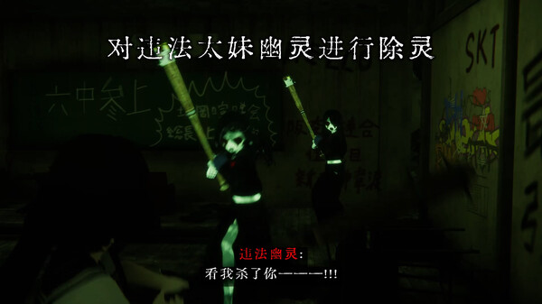 近畿霊務局 Kinki Spiritual Affairs Bureau|官方中文|解压即撸|