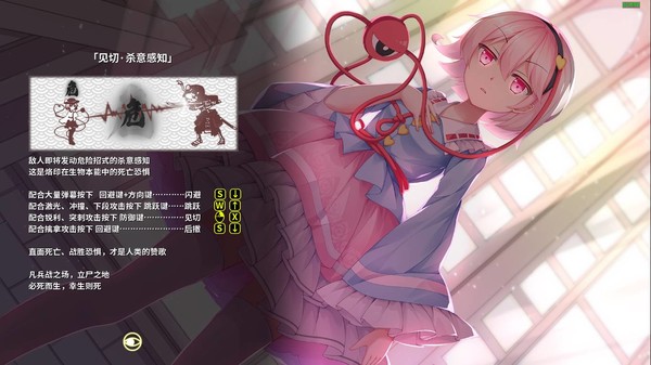 幻恋夜宴 恋恋的幻觉夜宴 正式版|豪华中文|V1.0.0-心魅射影-幽夜弹舞|解压即撸|
