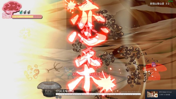 幻恋夜宴 恋恋的幻觉夜宴 正式版|豪华中文|V1.0.0-心魅射影-幽夜弹舞|解压即撸|