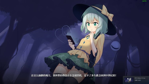 幻恋夜宴 恋恋的幻觉夜宴 正式版|豪华中文|V1.0.0-心魅射影-幽夜弹舞|解压即撸|
