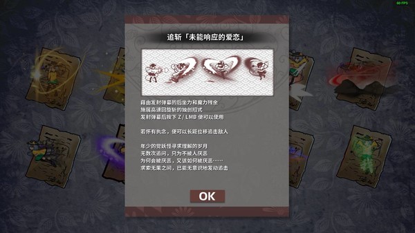幻恋夜宴 恋恋的幻觉夜宴 正式版|豪华中文|V1.0.0-心魅射影-幽夜弹舞|解压即撸|