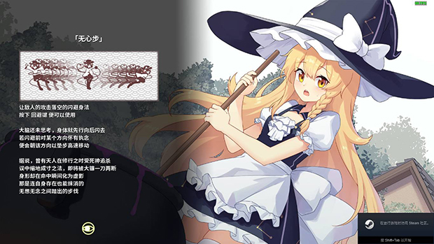 幻恋夜宴 恋恋的幻觉夜宴 正式版|豪华中文|V1.0.0-心魅射影-幽夜弹舞|解压即撸|