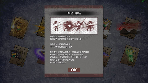 幻恋夜宴 恋恋的幻觉夜宴 正式版|豪华中文|V1.0.0-心魅射影-幽夜弹舞|解压即撸|