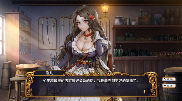 圣女战旗|豪华中文|Build.6644926-苍穹战纹-破晓逆袭+全DLC|解压即撸|