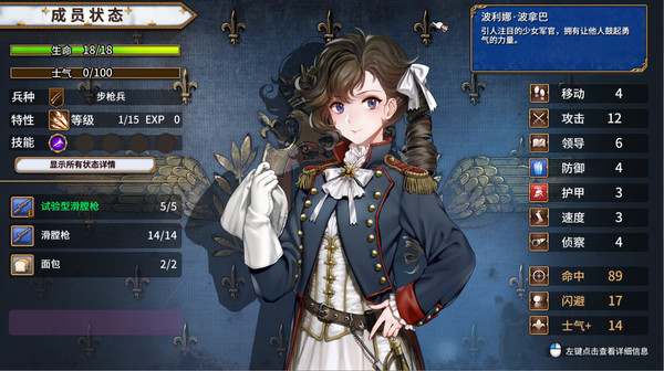 圣女战旗|豪华中文|Build.6644926-苍穹战纹-破晓逆袭+全DLC|解压即撸|