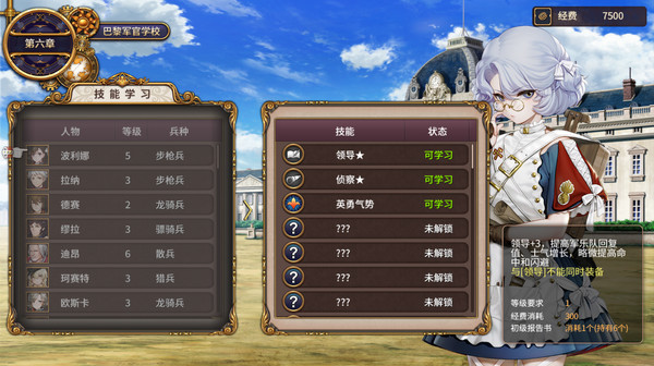 圣女战旗|豪华中文|Build.6644926-苍穹战纹-破晓逆袭+全DLC|解压即撸|