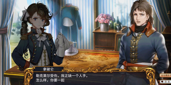 圣女战旗|豪华中文|Build.6644926-苍穹战纹-破晓逆袭+全DLC|解压即撸|