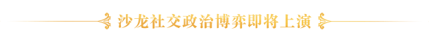 圣女战旗|豪华中文|Build.6644926-苍穹战纹-破晓逆袭+全DLC|解压即撸|