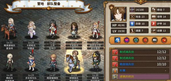 圣女战旗|豪华中文|Build.6644926-苍穹战纹-破晓逆袭+全DLC|解压即撸|