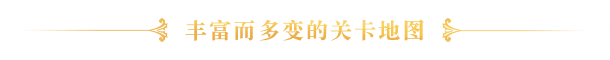 圣女战旗|豪华中文|Build.6644926-苍穹战纹-破晓逆袭+全DLC|解压即撸|