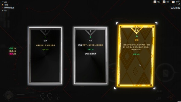 血之诗 月之蚀|官方中文|Build.15882771-月影之刃-破碎星域|解压即撸|