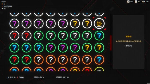 血之诗 月之蚀|官方中文|Build.15882771-月影之刃-破碎星域|解压即撸|