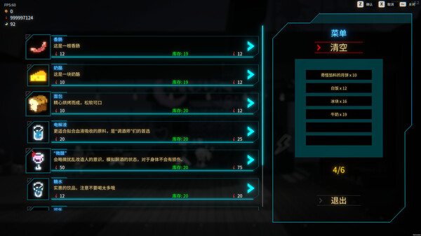 血之诗 月之蚀|官方中文|Build.15882771-月影之刃-破碎星域|解压即撸|
