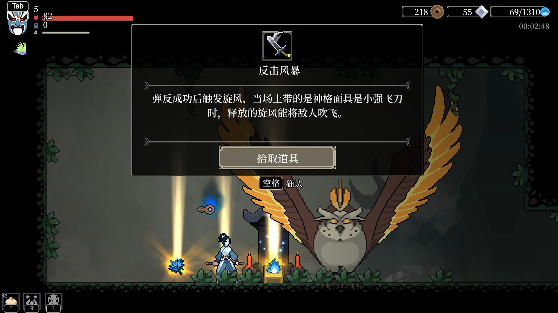 黑白剑刃|官方中文|Build.15343785-幽冥魔舞-炽炎焚心|解压即撸|