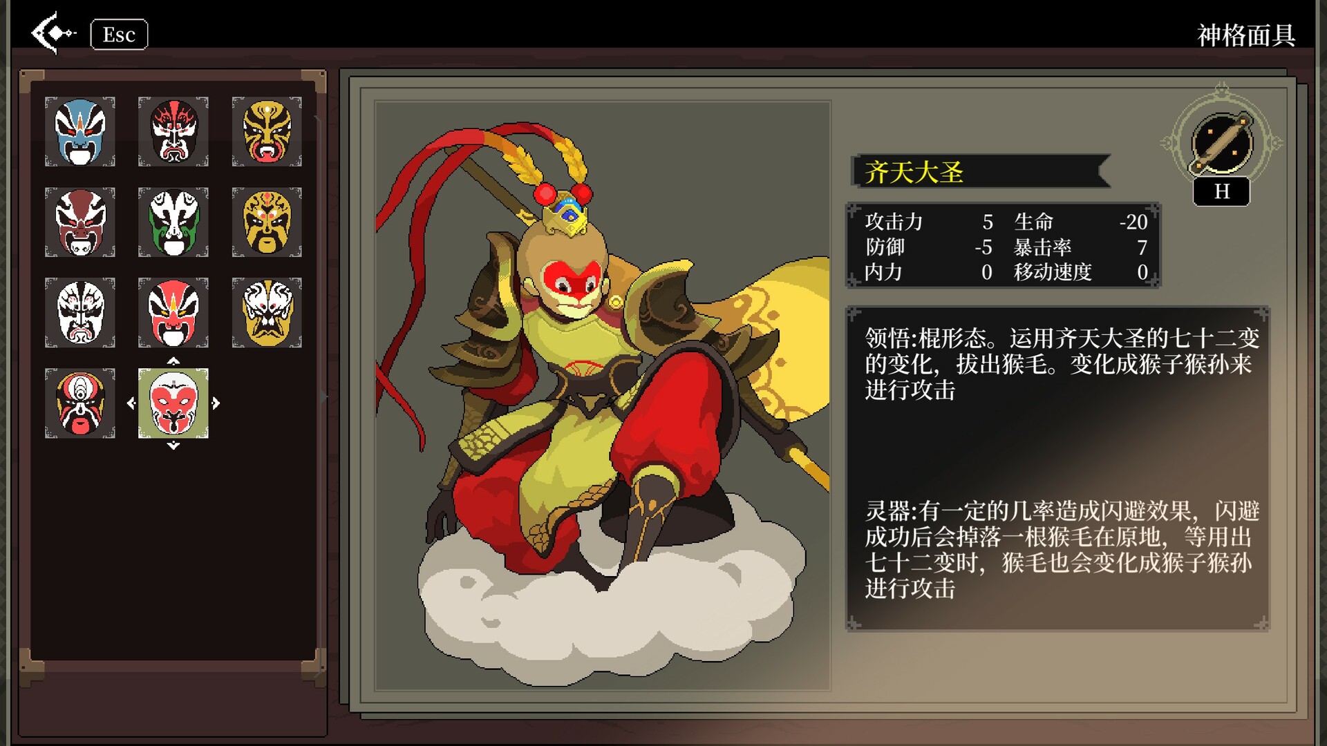 黑白剑刃|官方中文|Build.15343785-幽冥魔舞-炽炎焚心|解压即撸|