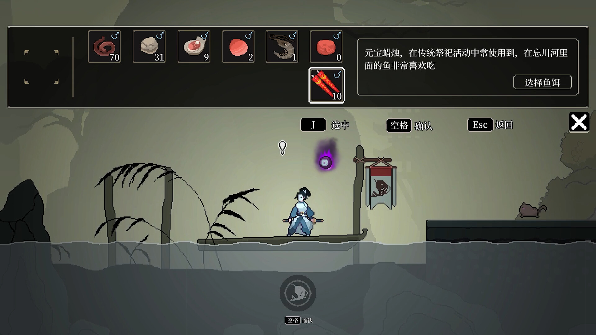 黑白剑刃|官方中文|Build.15343785-幽冥魔舞-炽炎焚心|解压即撸|