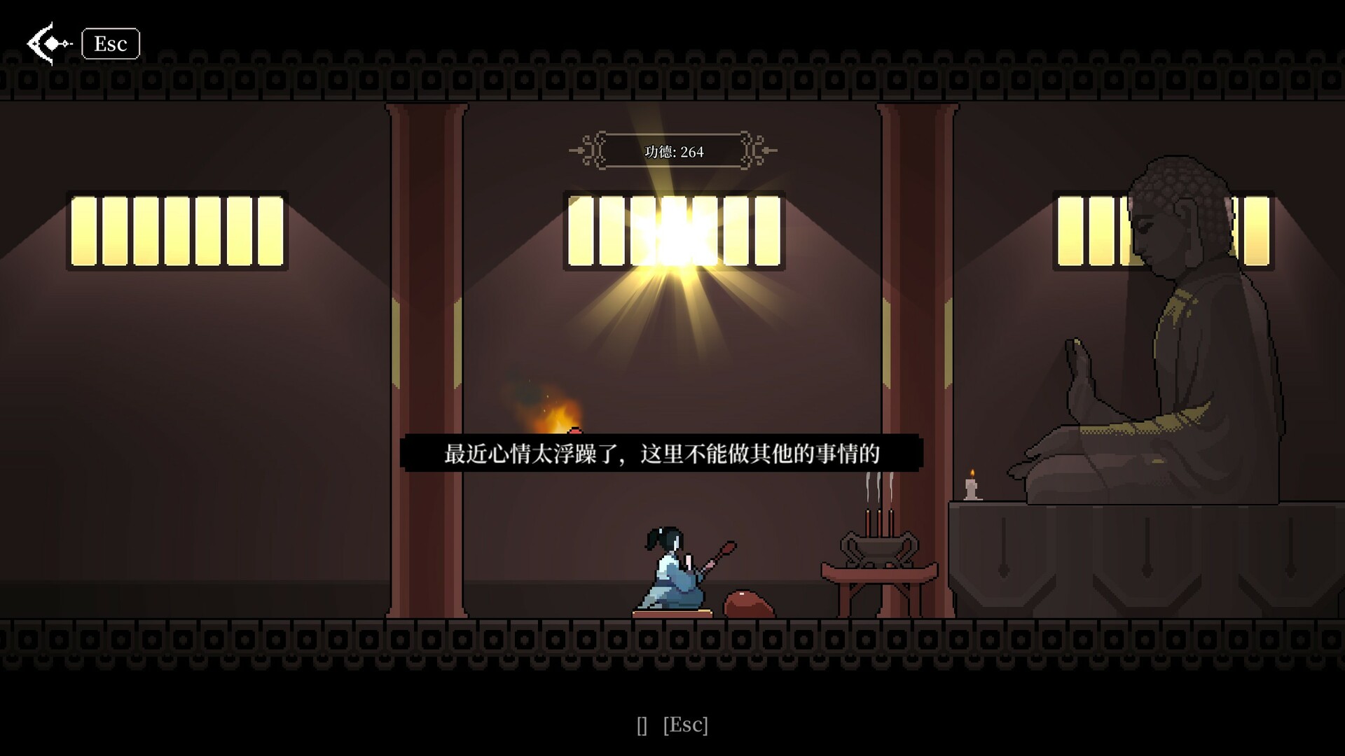 黑白剑刃|官方中文|Build.15343785-幽冥魔舞-炽炎焚心|解压即撸|