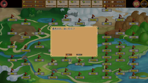 水浒群侠传|官方中文|Build.15872117-豪杰归途-江湖逐梦|解压即撸|