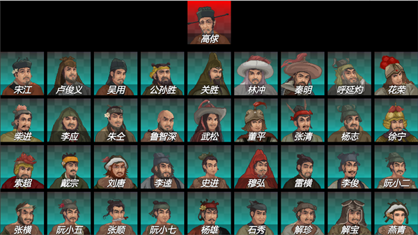 水浒群侠传|官方中文|Build.15872117-豪杰归途-江湖逐梦|解压即撸|