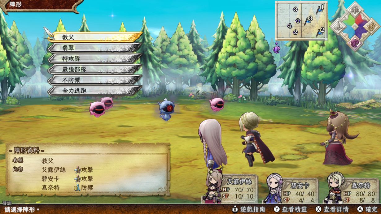 遗迹传说HD|官方中文|Build.13654277-幻影千夜-剑芒闪烁|解压即撸|