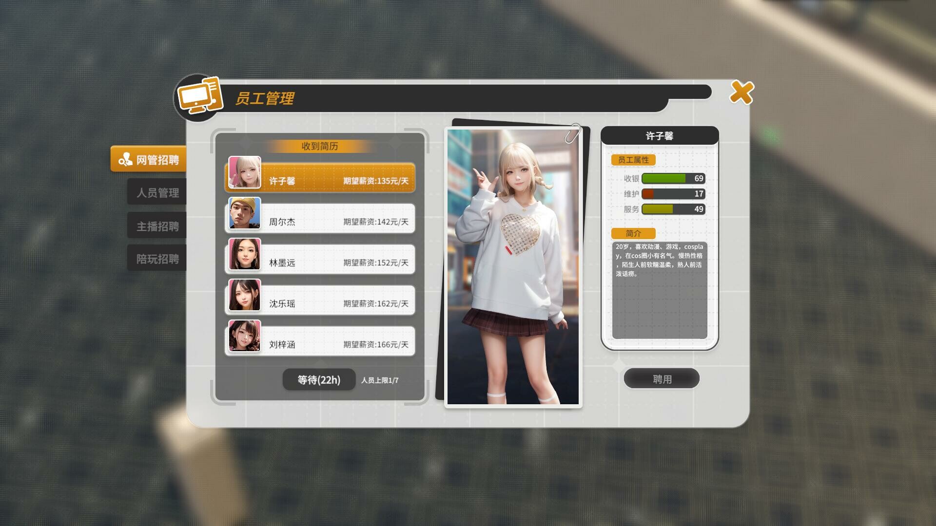 网吧进化论|中字-国语|Build.15864543-那些年的我们+全DLC|解压即撸|