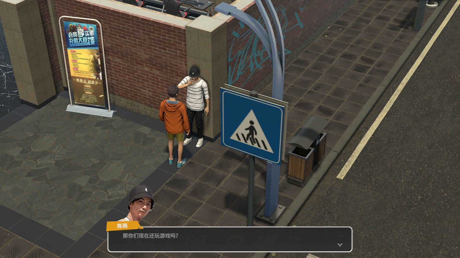 网吧进化论|中字-国语|Build.15864543-那些年的我们+全DLC|解压即撸|