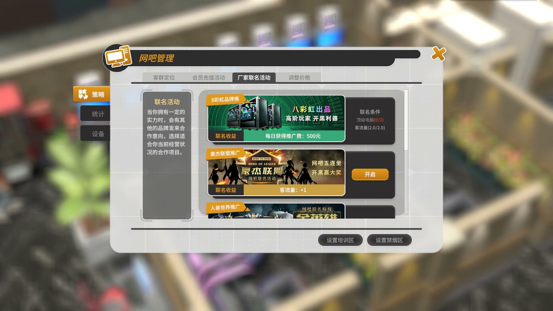 网吧进化论|中字-国语|Build.15864543-那些年的我们+全DLC|解压即撸|