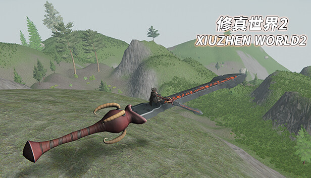 修真世界2|官方中文|Build.15858614|解压即撸|