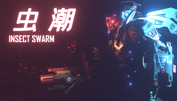 虫潮 Insect Swarm|官方中文|Build.15781616-灰烬-暴虐兽袭击|解压即撸|