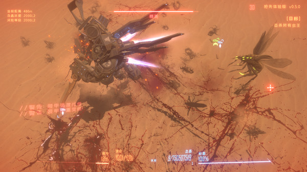 虫潮 Insect Swarm|官方中文|Build.15781616-灰烬-暴虐兽袭击|解压即撸|