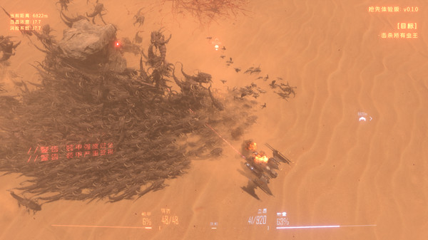 虫潮 Insect Swarm|官方中文|Build.15781616-灰烬-暴虐兽袭击|解压即撸|