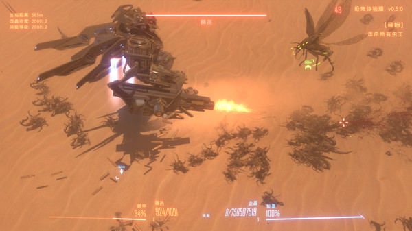 虫潮 Insect Swarm|官方中文|Build.15781616-灰烬-暴虐兽袭击|解压即撸|
