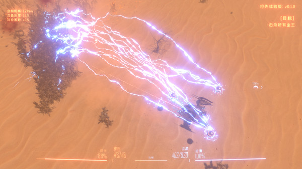 虫潮 Insect Swarm|官方中文|Build.15781616-灰烬-暴虐兽袭击|解压即撸|