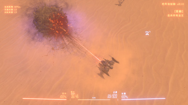 虫潮 Insect Swarm|官方中文|Build.15781616-灰烬-暴虐兽袭击|解压即撸|