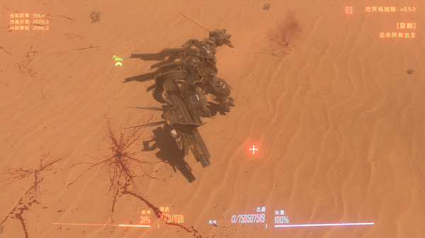 虫潮 Insect Swarm|官方中文|Build.15781616-灰烬-暴虐兽袭击|解压即撸|