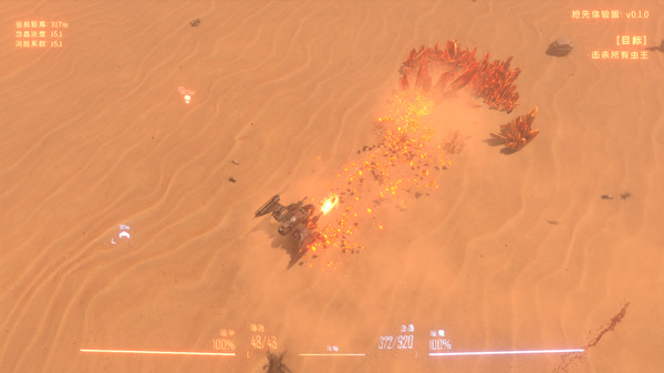 虫潮 Insect Swarm|官方中文|Build.15781616-灰烬-暴虐兽袭击|解压即撸|