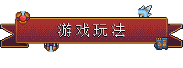 背包英雄|官方中文|Build.15631088-重要更新|解压即撸|