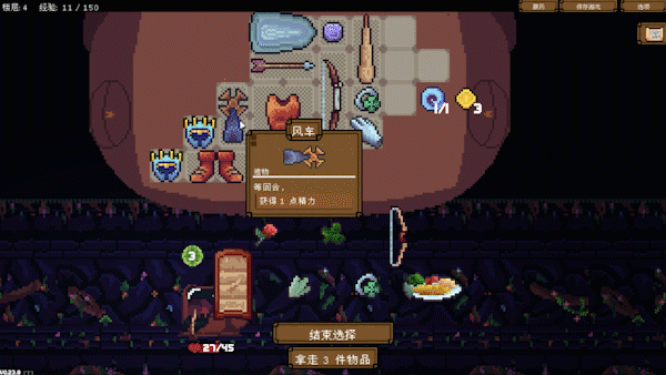背包英雄|官方中文|Build.15631088-重要更新|解压即撸|