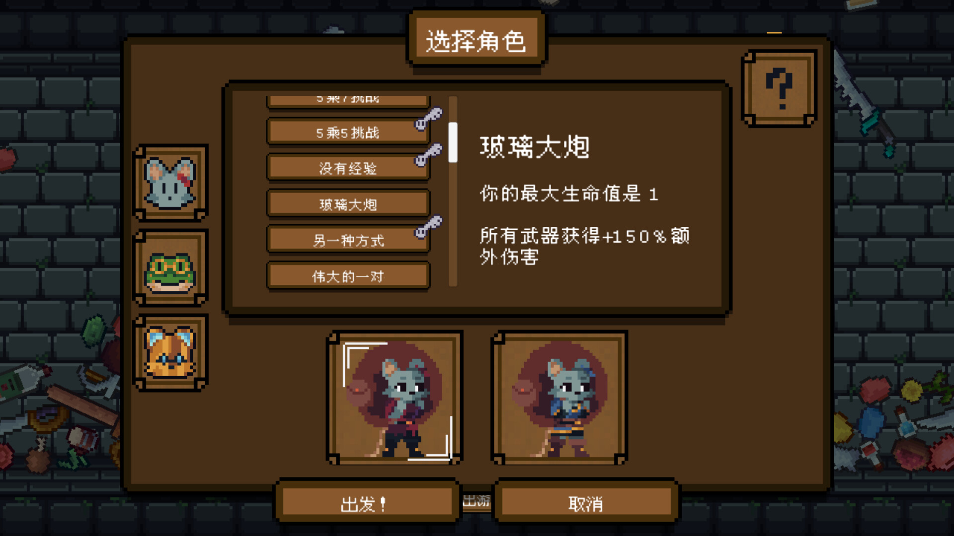 背包英雄|官方中文|Build.15631088-重要更新|解压即撸|