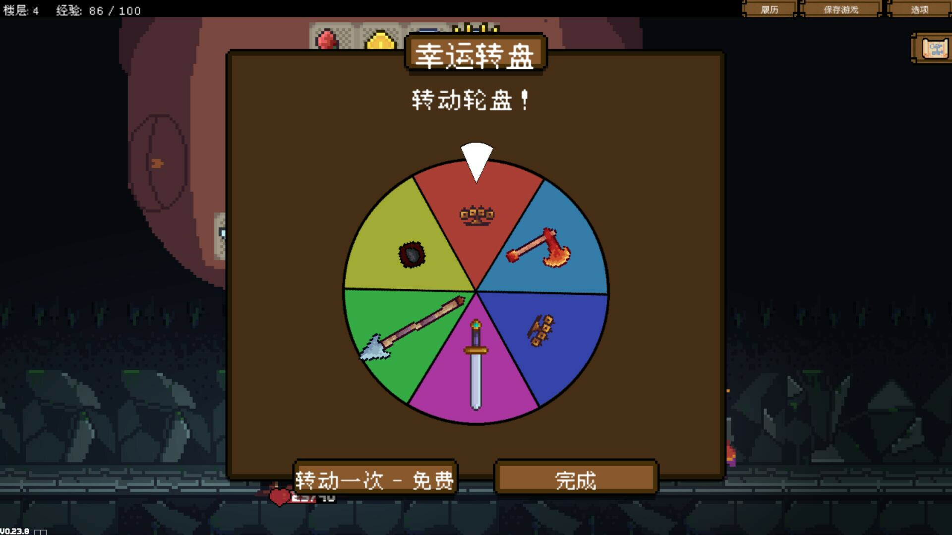 背包英雄|官方中文|Build.15631088-重要更新|解压即撸|