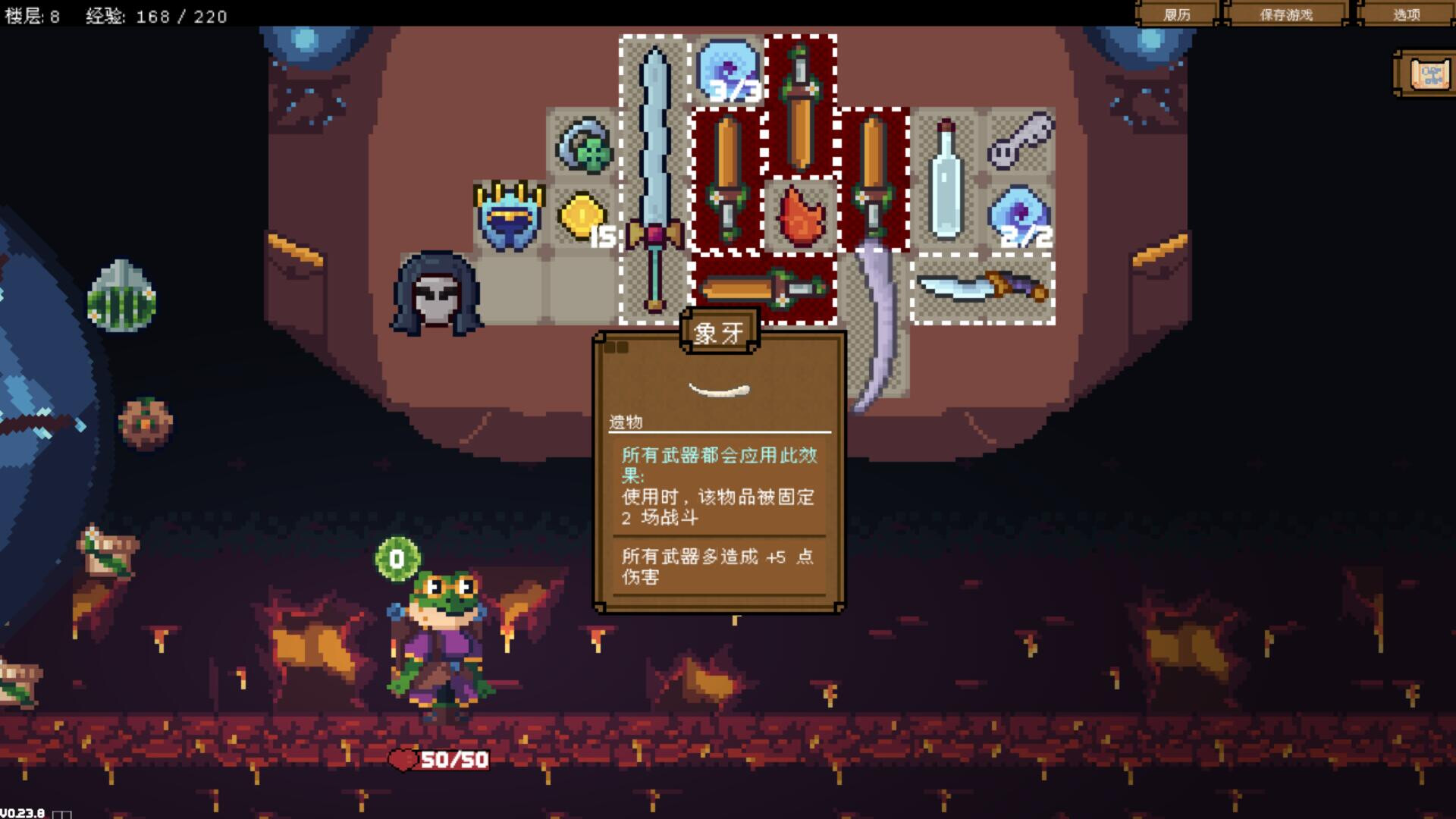 背包英雄|官方中文|Build.15631088-重要更新|解压即撸|