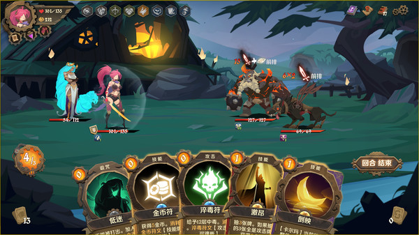 因狄斯的谎言 Indies Lies|官方中文|Build.15575554+傀儡师DLC+全DLC|解压即撸|