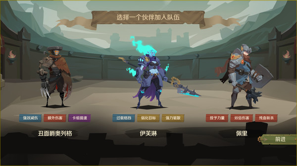 因狄斯的谎言 Indies Lies|官方中文|Build.15575554+傀儡师DLC+全DLC|解压即撸|