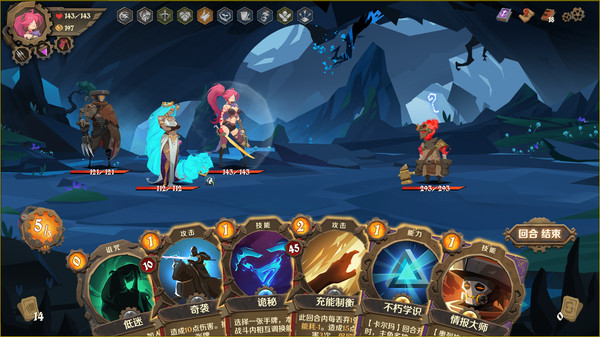 因狄斯的谎言 Indies Lies|官方中文|Build.15575554+傀儡师DLC+全DLC|解压即撸|