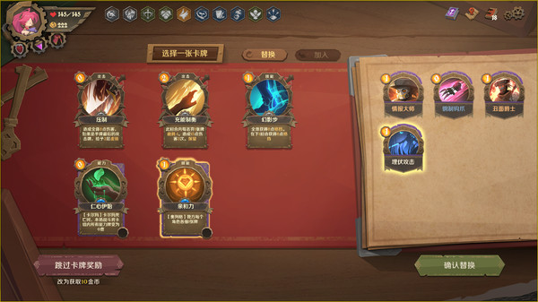 因狄斯的谎言 Indies Lies|官方中文|Build.15575554+傀儡师DLC+全DLC|解压即撸|