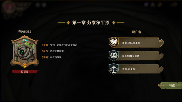 因狄斯的谎言 Indies Lies|官方中文|Build.15575554+傀儡师DLC+全DLC|解压即撸|