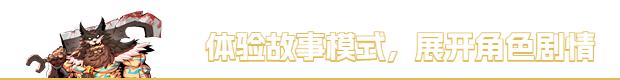 因狄斯的谎言 Indies Lies|官方中文|Build.15575554+傀儡师DLC+全DLC|解压即撸|